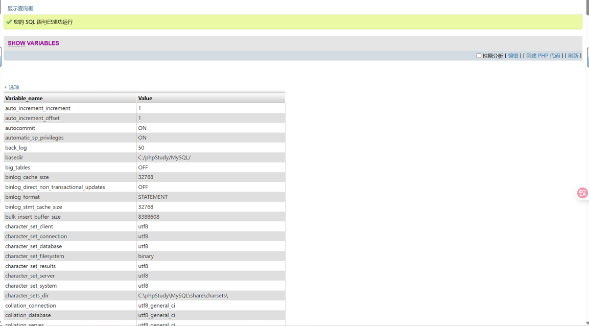 image-20251028123700908