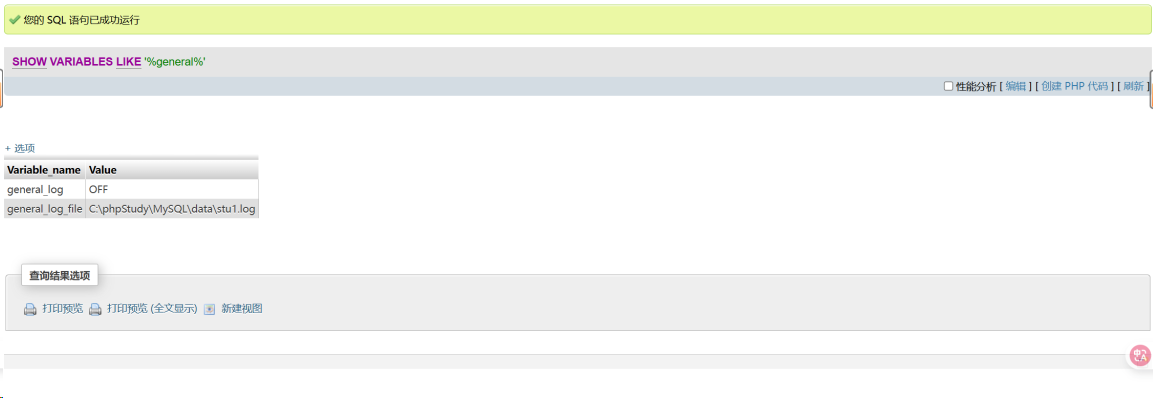 image-20251028123956077