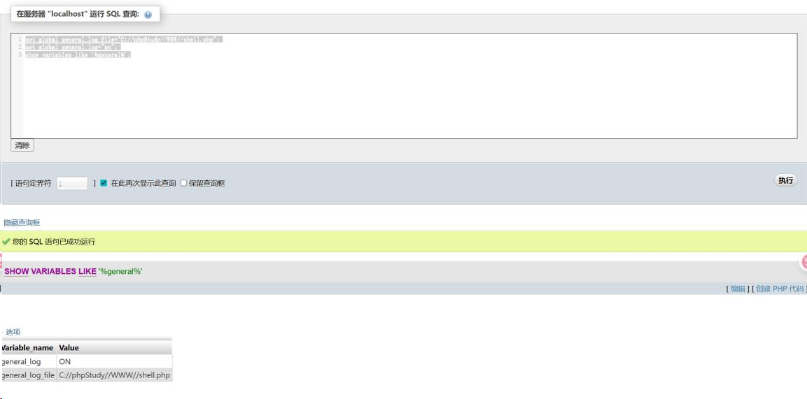 image-20251028124121324