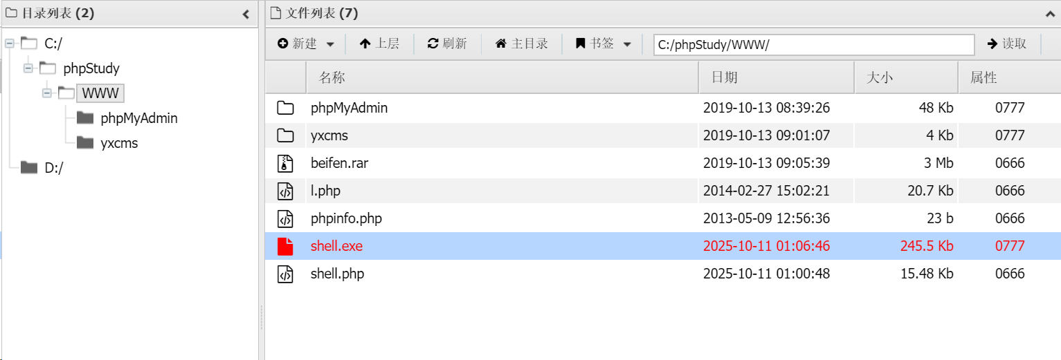 image-20251028124455047